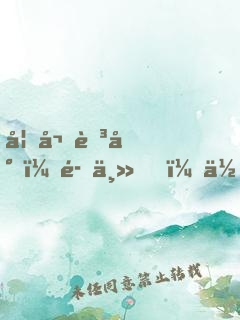 妖嬈至尊：魔主，你別跑！